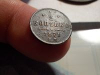 Лот: 16664126. Фото: 2. Очень редкая отличная половинка... Монеты