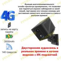 Лот: 21334732. Фото: 2. Мини-камера видеонаблюдения 4G... Фото, видеокамеры, оптика