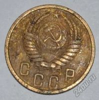 Лот: 12707089. Фото: 2. 2 копейки 1956 (156). Монеты