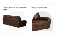 Лот: 23624008. Фото: 6. Диван-кровать Hoff Монреаль