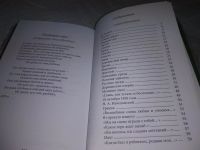 Лот: 15505578. Фото: 15. Великие поэты. Том 57. Алексей...