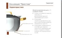Лот: 9968650. Фото: 3. Кастрюля "Престиж" 2,5 л от Tupperware. Домашний быт