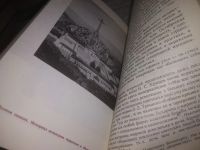 Лот: 24576894. Фото: 4. (3092334)В. Г. Сироткин Вехи отечественной... Красноярск