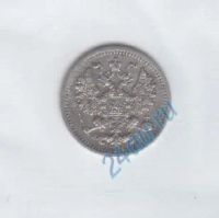 Лот: 36953. Фото: 2. 5 копеек. 1903 год. А.Р. Серебро...