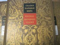 Лот: 12599430. Фото: 2. Книги "Сказки народов мира" четыре... Детям и родителям