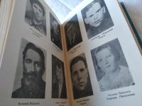Лот: 18623521. Фото: 6. (3092342)Бацер И. М., Кликачев...