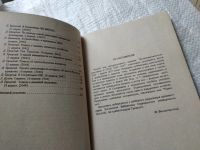 Лот: 19262340. Фото: 3. Архив Троцкого. Коммунистическая... Литература, книги
