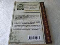 Лот: 17852638. Фото: 3. ок...(16..010) Любенко Иван Маскарад... Красноярск