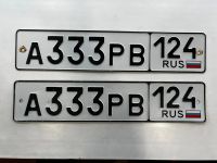Лот: 25409895. Фото: 2. гос номер 333 в асортименте. Авто, мото, водный транспорт