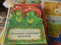 Лот: 20327604. Фото: 4. Книжки детские 35 штук. Красноярск