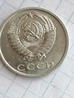 Лот: 23904116. Фото: 2. 10 копеек 1987 год СССР. Монеты