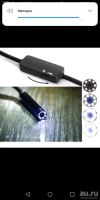 Лот: 13492386. Фото: 3. Внешняя камера USB эндоскоп 8мм... Красноярск