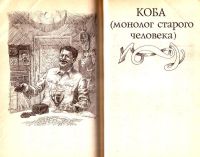 Лот: 15480145. Фото: 10. Радзинский Эдвард - Властители...