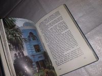 Лот: 12718829. Фото: 6. Greater Yalta. Guidebook for Tourists...