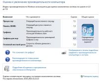 Лот: 7300964. Фото: 4. Ноутбук Sony VAIO PCG-81111V Intel... Красноярск