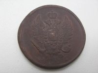 Лот: 7871476. Фото: 2. Монета 2 Копейки Александр 1. Монеты