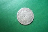 Лот: 17692912. Фото: 6. 15 копеек 1921 г. оригинал.