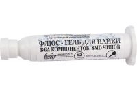 Лот: 19186493. Фото: 2. Флюс гель Нейтральный (12мл) с... Радиодетали  (электронные компоненты)