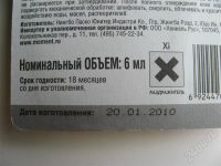 Лот: 502322. Фото: 3. Эпоксидный клей Супер Эпокси... Красноярск