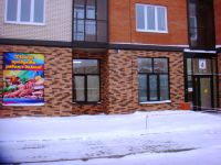 Лот: 8605385. Фото: 2. Сдам 1- комнатную квартиру в ж... Аренда