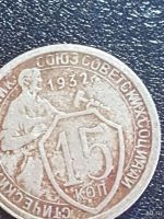 Лот: 16079364. Фото: 5. Набор монет СССР
