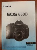 Лот: 19705133. Фото: 6. Фотоаппарат Canon EOS 650D