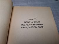 Лот: 24921555. Фото: 5. Oz. (4092312) Государственные...
