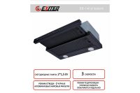 Лот: 25337842. Фото: 3. Вытяжка EXITEQ EX-1416. Бытовая техника