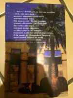 Лот: 10917082. Фото: 2. Книга. Самый богатый человек в... Антиквариат