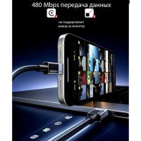 Лот: 25529847. Фото: 4. Кабель UGREEN L524 (55764) USB-C... Красноярск