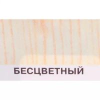 Лот: 9991848. Фото: 7. Evrotex -сауна состав (лак) 2...
