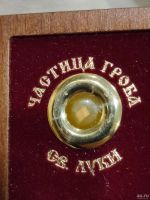 Лот: 15464338. Фото: 5. Складень свт Лука крымский с частицей...