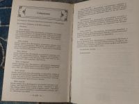 Лот: 25811112. Фото: 5. Зарубежная классика Джованни Бокаччо...