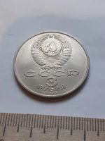 Лот: 18386270. Фото: 2. (№12017) 3 рубля 1987 год, 70... Монеты