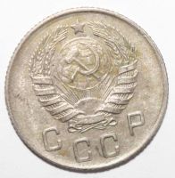 Лот: 25274419. Фото: 2. 10 копеек 1945 год. Монеты