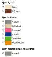 Лот: 11259962. Фото: 4. Парта-трансформер ДЭМИ СУТ 15-03-К... Красноярск