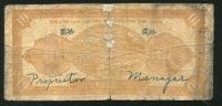 Лот: 21510304. Фото: 2. Китай 10$ 1942 Лайян (городской... Банкноты