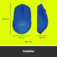 Лот: 21437322. Фото: 6. Мышь Logitech беспроводная M280...
