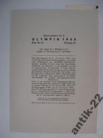 Лот: 6268951. Фото: 2. Олимпиада Лос-Анджелес 1932 Лёгкая... Живопись, скульптура, фото