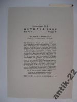 Лот: 6268951. Фото: 2. Олимпиада Лос-Анджелес 1932 Лёгкая... Живопись, скульптура, фото