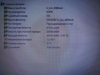Лот: 20904759. Фото: 4. Acer Aspire V3 571G-32354G50Makk. Красноярск