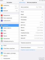 Лот: 16878454. Фото: 5. iPad mini 16 GB Wi-Fi на Пашенном