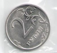 Лот: 10628140. Фото: 2. 2 рубля 2010 года СПМД. Монеты