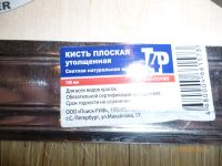Лот: 3486622. Фото: 3. Валики бибер + кисточки одним... Строительство и ремонт