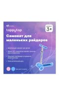 Лот: 18671080. Фото: 2. Новый детский самокат Nonstopika... Тренажеры, комплексы