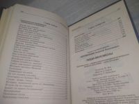 Лот: 25510444. Фото: 5. оз...(4092326А) серия Кто мы...
