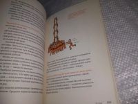 Лот: 21179324. Фото: 6. (1092350) Додо Книга. Как прыгать...