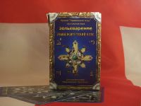 Лот: 10916978. Фото: 3. Дополнения для игры "Зельеваренье... Красноярск