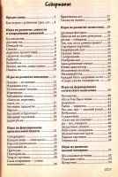 Лот: 15308688. Фото: 5. Свежинцева Татьяна - Домашняя...