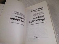 Лот: 13542078. Фото: 12. Ллойд Дж., Митчинсон Дж., Книга...